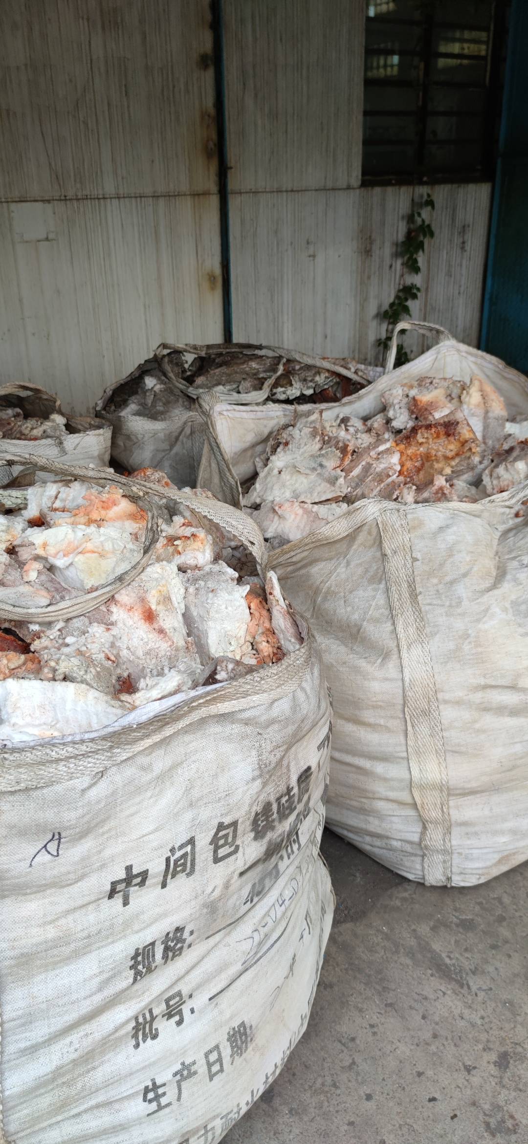 企业排污许可证变更及法律后果