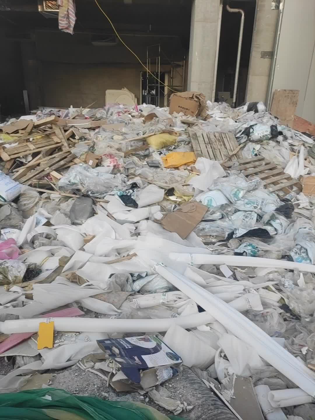  固废处理处置专业名词